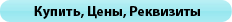 Купить AMS